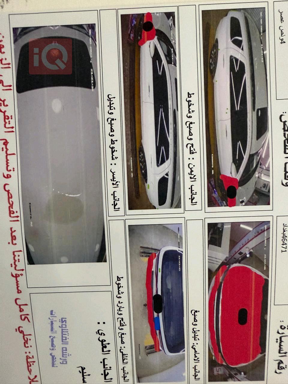 دۆج دۆرانگۆ
